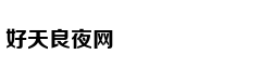 皮尔斯：字母哥必须打出野兽表现